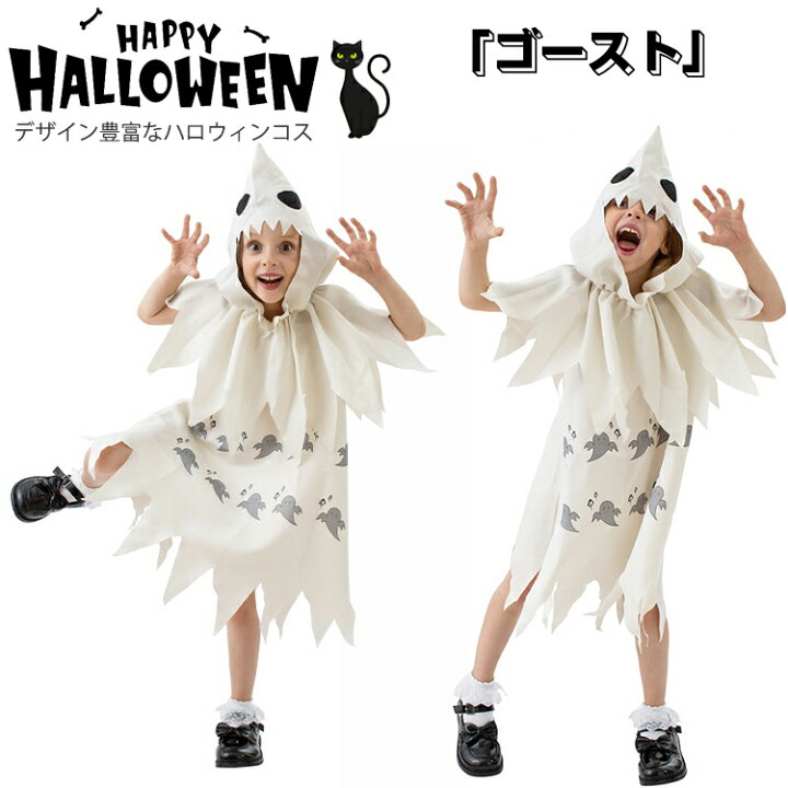 小学生の英語ハロウィンイベント！横浜市港南区子供とお出かけ情報「いこーよ」