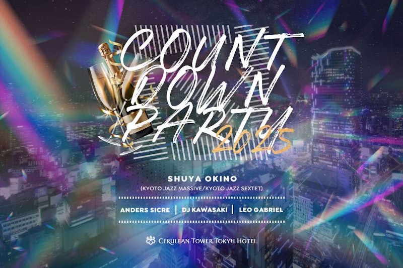 イベント東京大学 創立150周年記念サイト