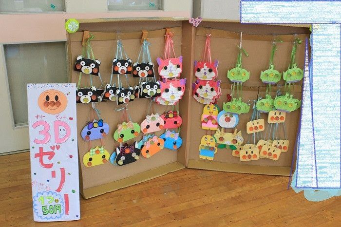 夏祭り特集」に関する保育や遊びの記事一覧HoiClue ほいくる