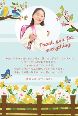 ご出産おめでとう」のテンプレート 素材 無料ダウンロードビジネスフォーマット 雛形 のテンプレートBANK