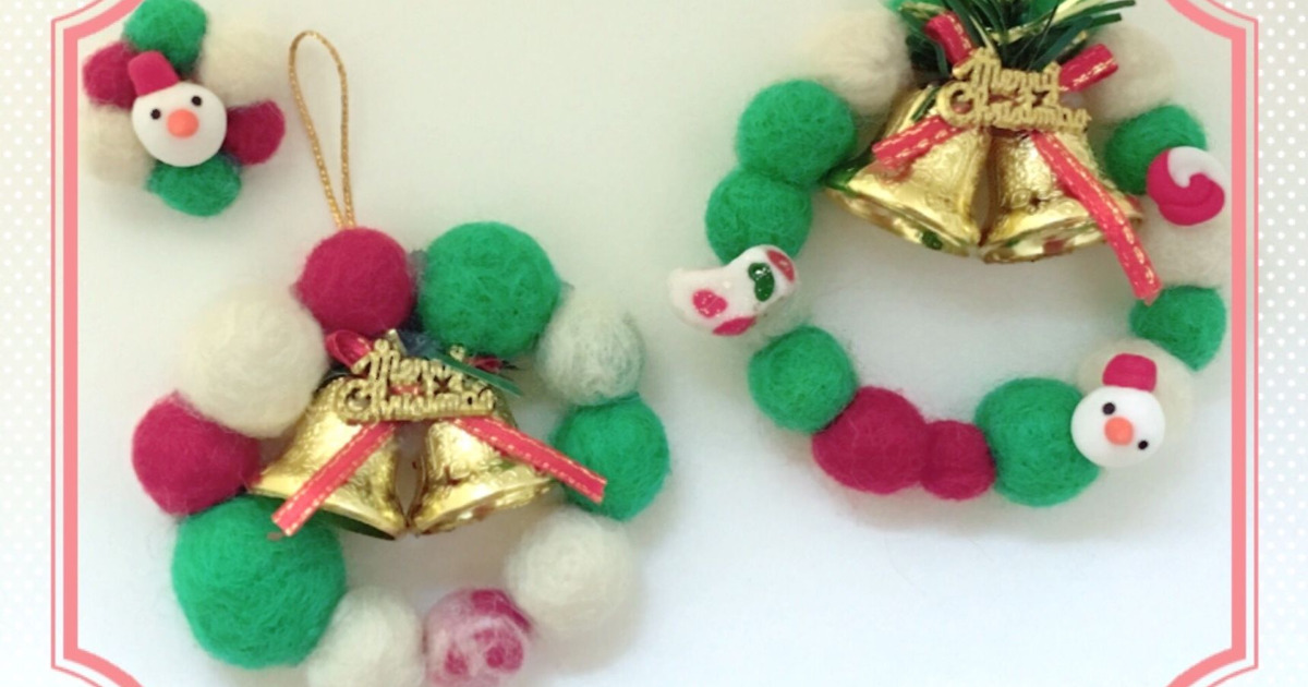 DIY フェルトボールのリース＆おまけモビール毛糸ズキ