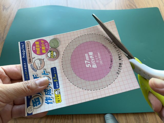 缶バッチ作成キット５７ｍｍ用パーツ３Ｐ 公式 ≪１個からお届け≫Can☆Doネットショップ