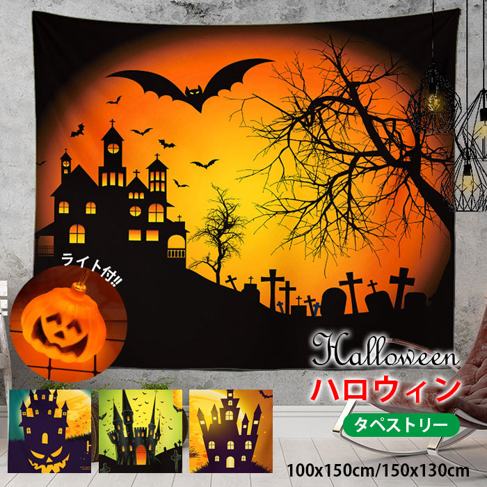 ちりめん押絵キット 月々の詩 うた10月・ハロウィンの夜 生地 和柄 和布 ちりめん手芸通販布がたり