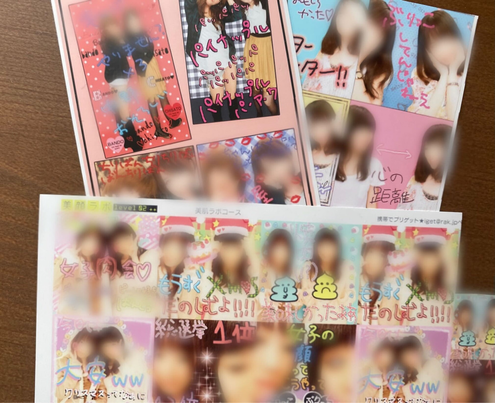 平成レトロ，DOCOMO，文房具セット 友人との思い出を平成レトロなプリクラ風に！