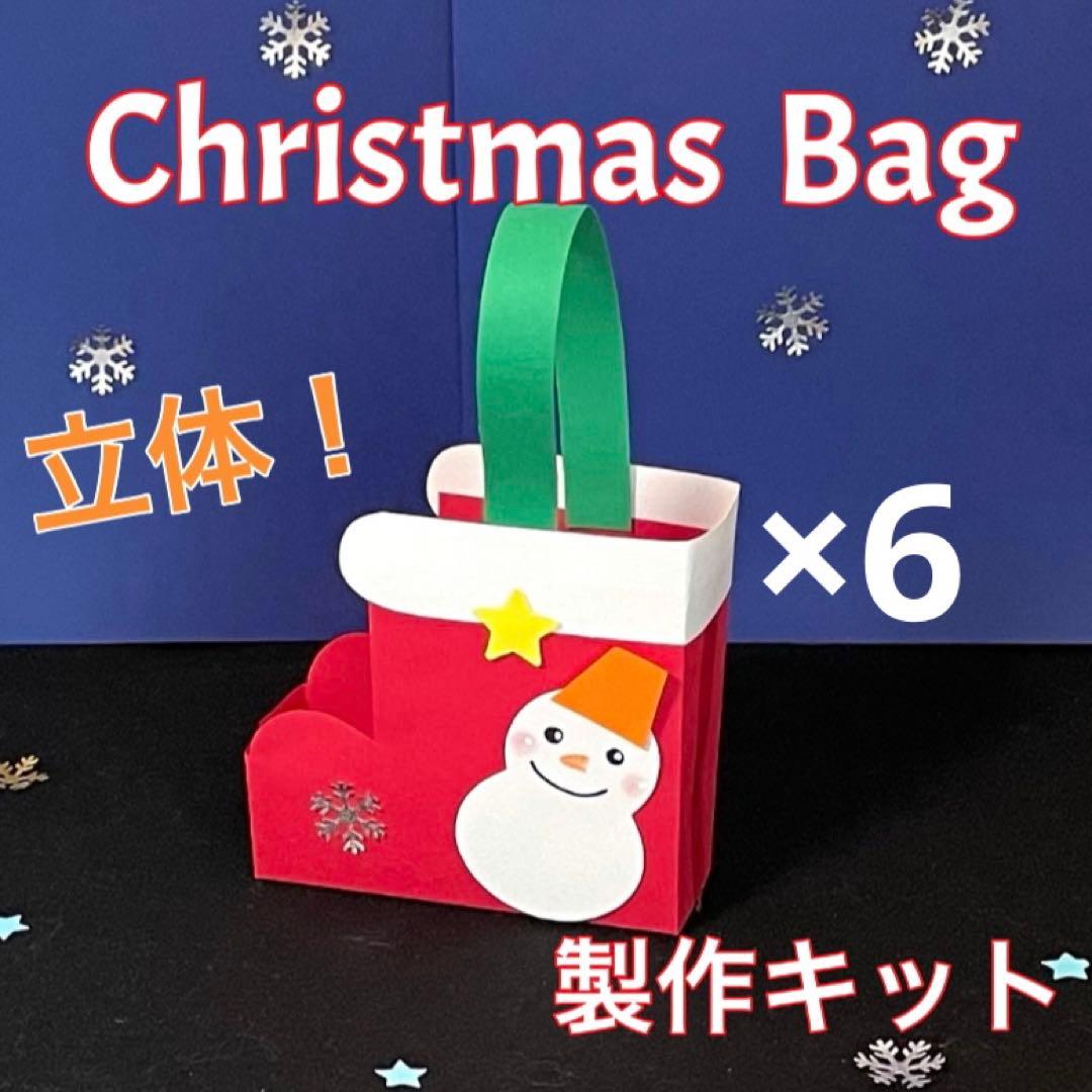 あおいそら保育園沖縄 保育園 無認可 認可外 :Ψ 手作りクリスマスブーツ Ψ