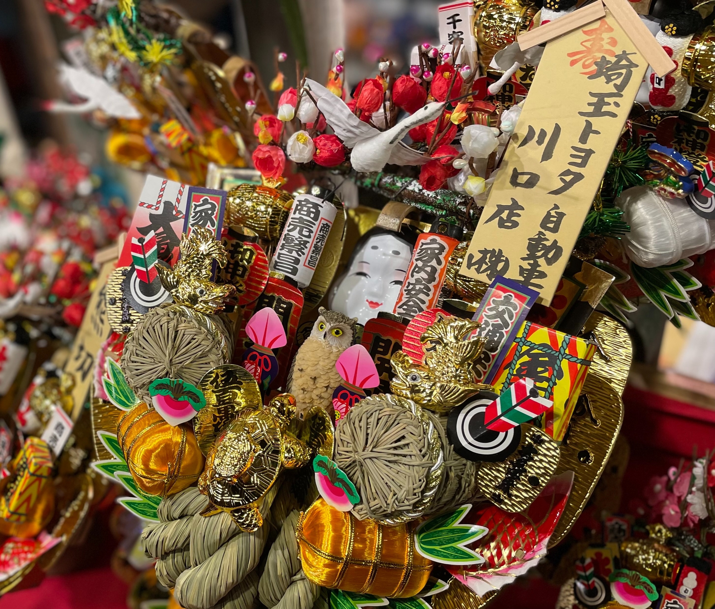 飯塚氷川神社で「飯塚氷川神社 おかめ市 酉の市 2024」が12 19 木 に開催！猫の道案内