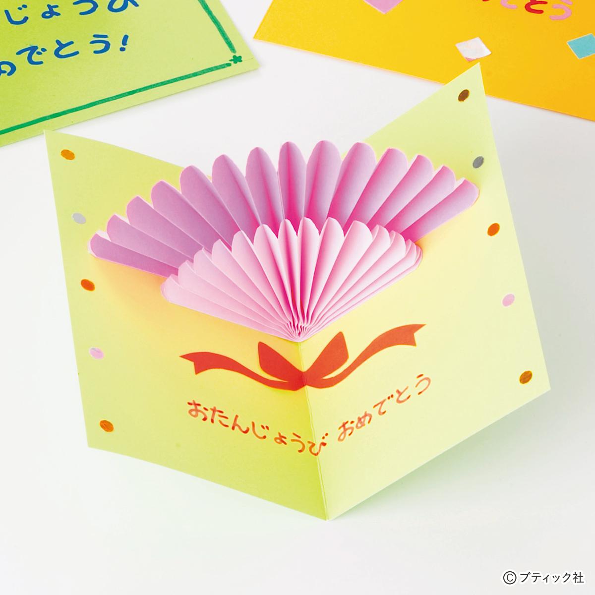 簡単手作り 飛び出すThank Youカードの作り方 メッセージカード ぬくもり