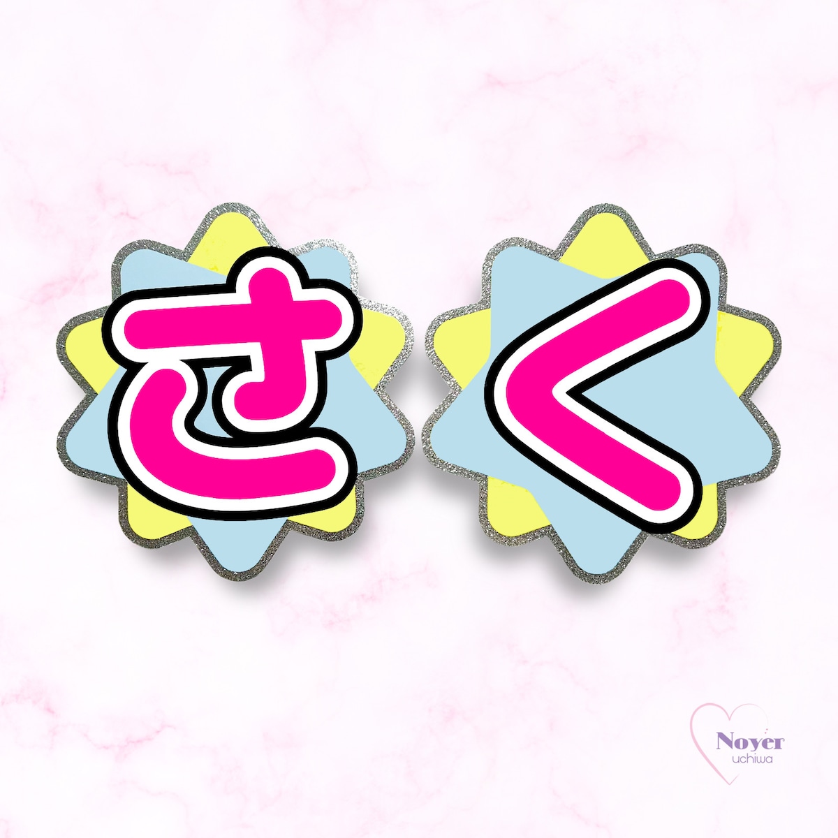 IziBuy切り文字星3 サイズ：SS 40×40mm 素材：カッティングシート