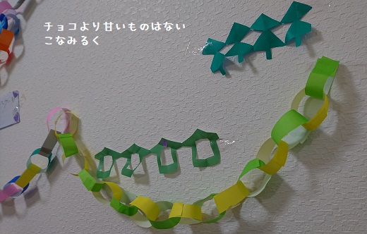 折り紙だけでできる！誕生日におすすめの飾りつけアイデアkosodate LIFE 子育てライフ