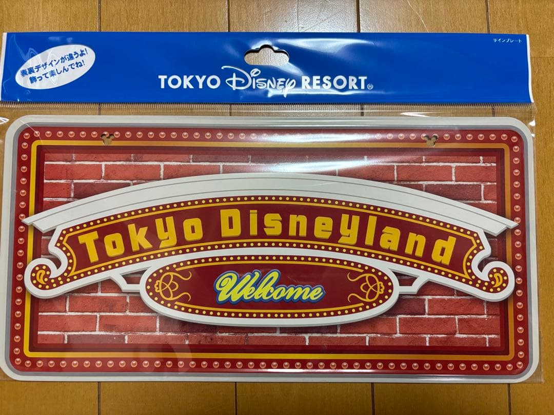ディズニー風ウェルカムサイン - メルカリ