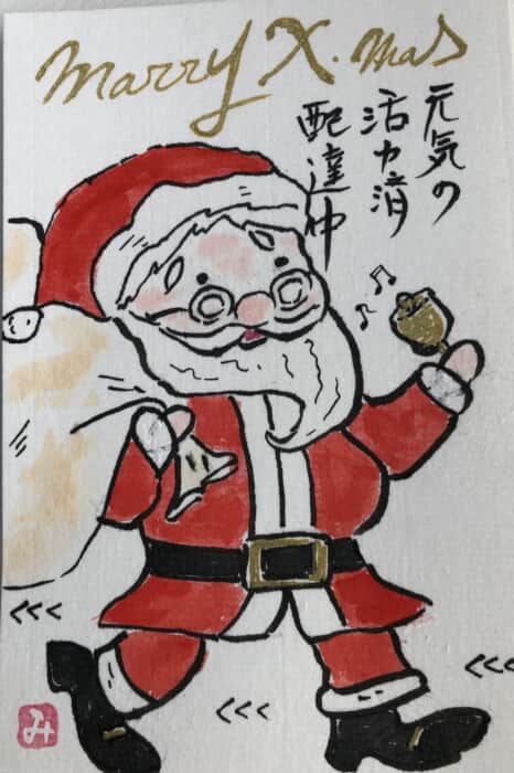 クリスマスカード - 無料でイラストやデザインテンプレートをダウンロード : サポート : 富士フイルムビジネスイノベーション