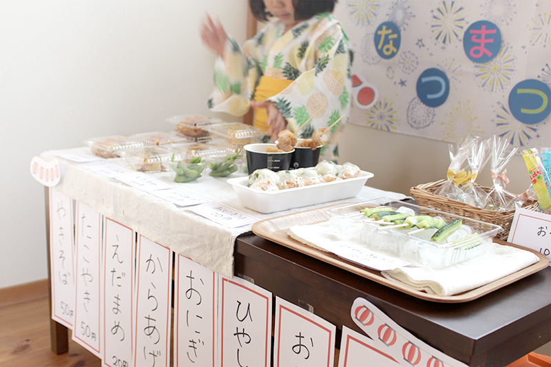 動画 おうち夏祭り 手作り夏祭りの準備の様子からメニューなど松本ゆうみ ゆーママオフィシャルブログ Powered by Ameba