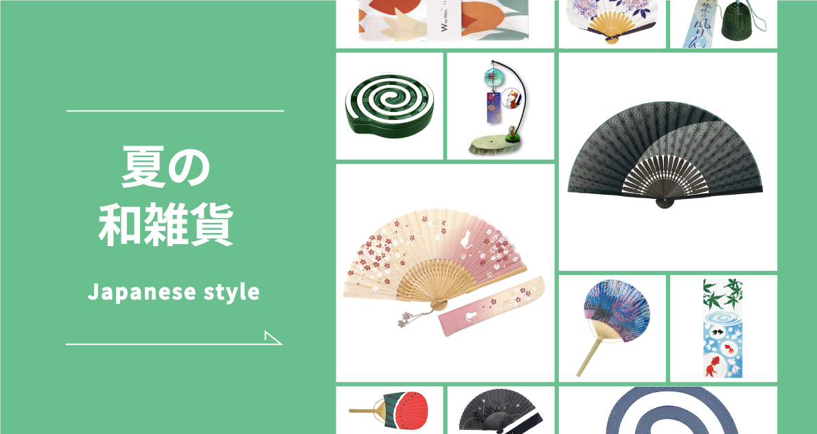 夏といえば？イベントや食べ物、遊びについて紹介！うちわのオリジナル印刷通販 うちわ印刷キング