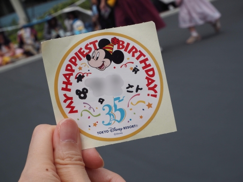 去年自分の誕生日にディズニーに行ったのね それでバースデーシール貰った時にキャストさんが気を利かせて？娘に書かせてくれたのね。 母「世界で1枚の バースデーシールになったよ！ありがとう娘ちゃん☺️」 古のｦﾀｸ「違う！そうじゃない！！！！」
