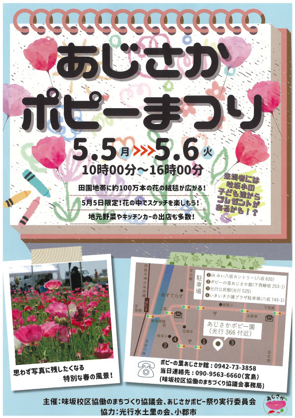 櫻坂46が新ビジュアル公開、センターは三期生・村井優 動画あり- 音楽ナタリ