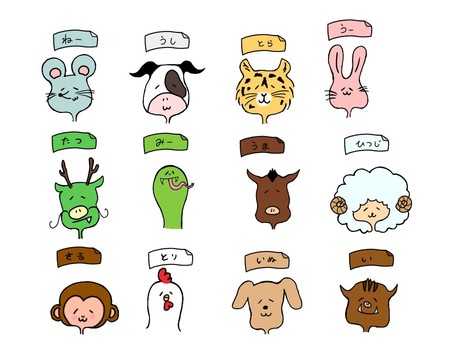 未年イラスト」の写真素材90,034件の無料イラスト画像Adobe Stock