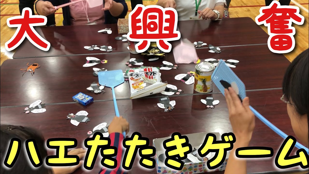 高齢者レクリエーション21選面白くて盛り上がるレクや道具なしでできるゲームも紹介サービス付き高齢者向け住宅の学研ココファン