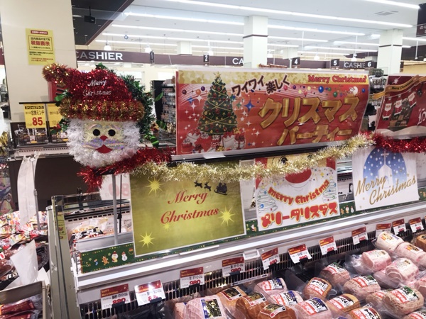 クリスマスディスプレイコンテスト2019