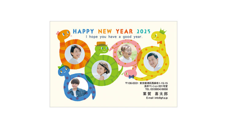 2025年 年賀ハガキ_フォトフレーム -お正月②イラスト・素材集ニフティキッズ