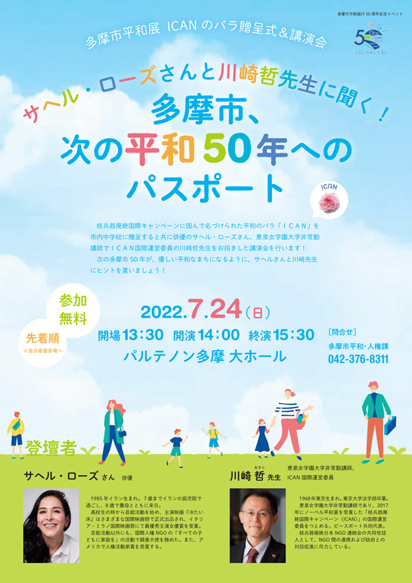 ハウステンボス 100万本のバラ祭イベント公式 佐世保・小値賀 観光 旅行サイト 海風の国観光圏