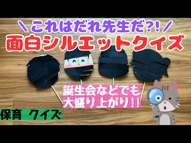 パネルシアター『だれにだってお誕生日』 誕生会 誕生会出し物保育教材 保育 ペープサート 台本付き 未カット台本付Yahoo!フリマ 旧PayPayフリマ