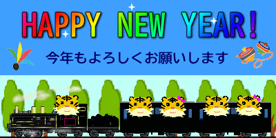 お正月イラスト＆お年賀挨拶の動画メッセージ - 動画クリエーターブログ