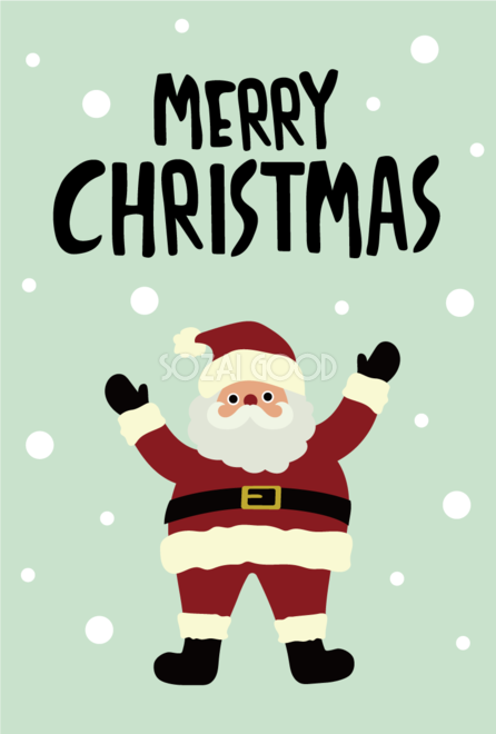 手書きイラスト無料クリスマスツリー 手書きイラストダウンロード