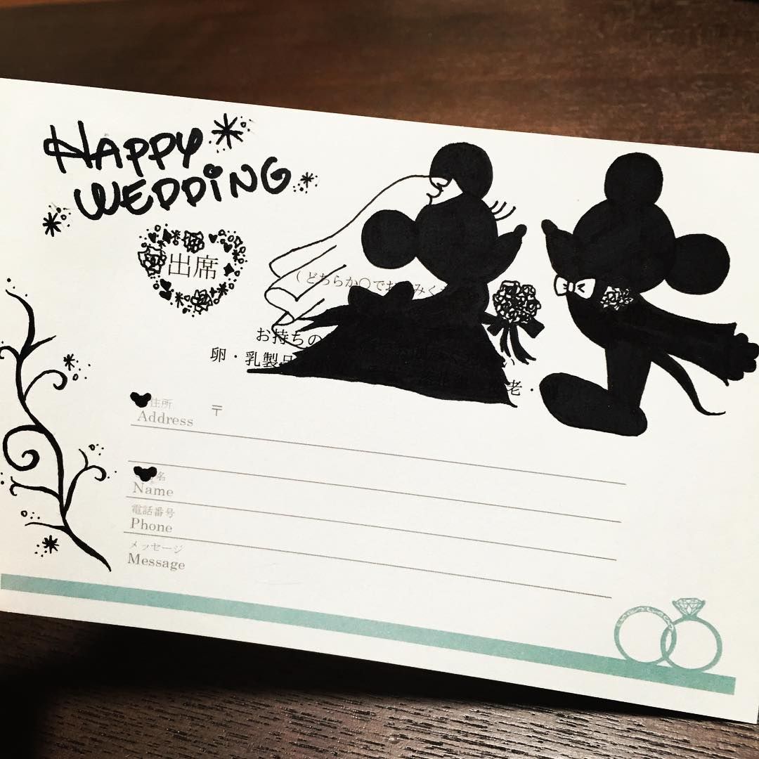 結婚招待状アート プーさんTikTok