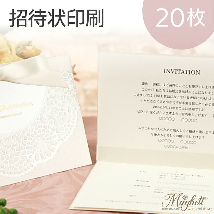 これで心配なし！＜結婚式招待状の宛名書き＞マナー講座～お手本付き～ゼクシィ