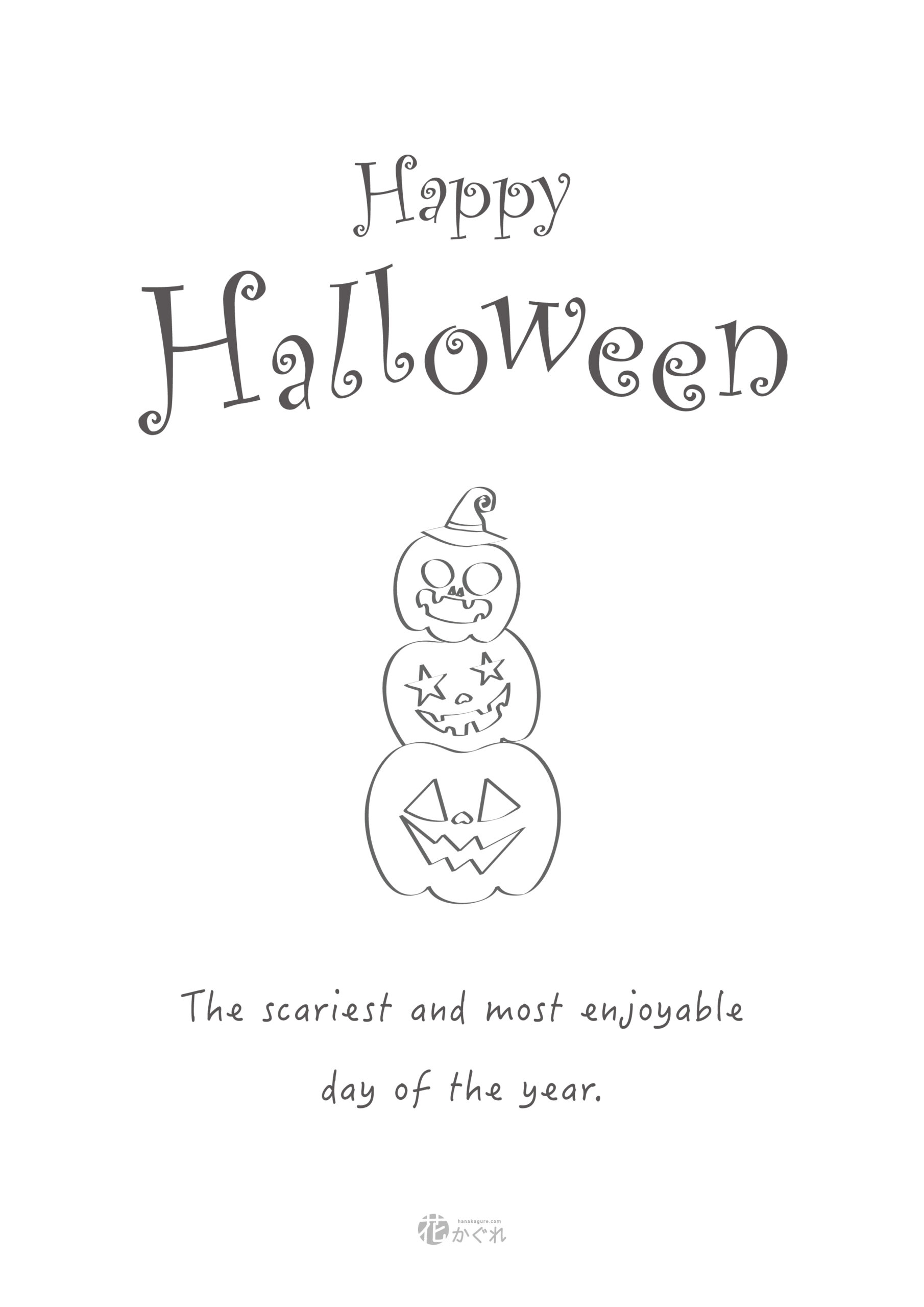 ハロウィンにおすすめのグリーティングカード♪illustmansionのブログ