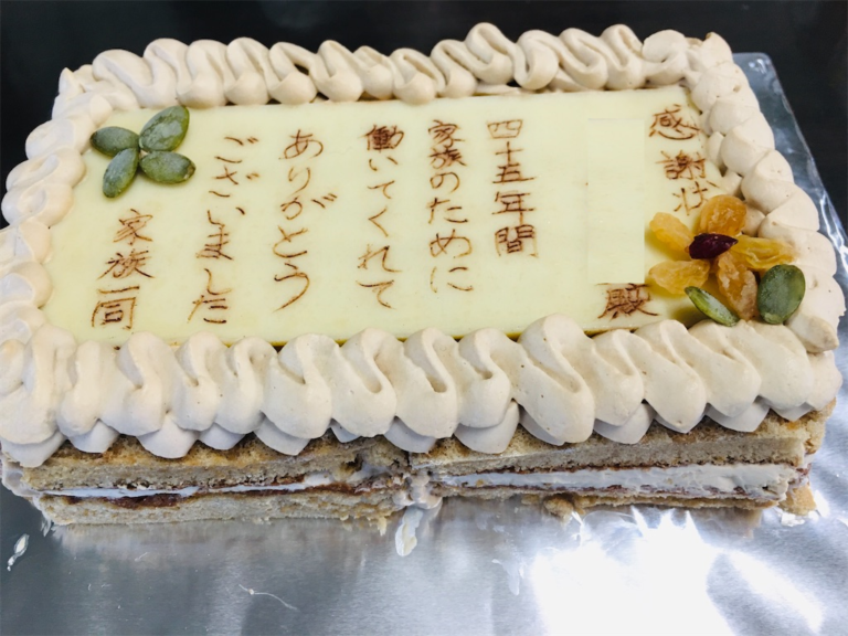 還暦祝い ケーキプレート