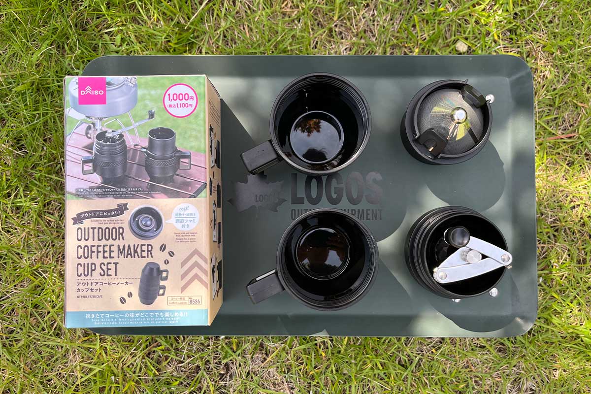 ダイソーの「取っ手つき耐熱ガラス計量カップ」が愛いやつすぎる :: デイリーポータルZ