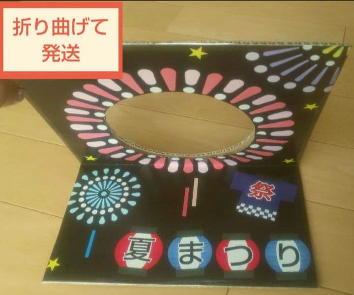 夏祭り最後の投稿🍧 みんなの可愛い顔はめパネルをご覧ください☺️待機児童鹿児島保育園企業主導型保育園鹿児島子育て鹿児島ママ鹿児島キッズ鹿児島ベビー鹿児島鹿児島広木完全給食自園調理給食小規模保育少人数保育絵本保育絵本給食