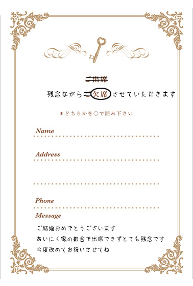 簡単にできる結婚式招待状アートの描き方