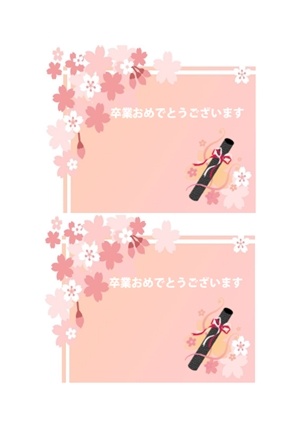 卒園おめでとうシール無料テンプレートデザイン。イラストや画像付きも豊富 - Canva キャンバ