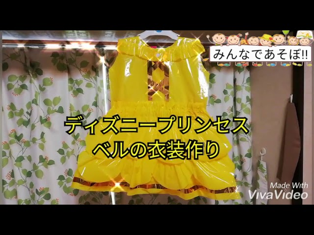 秋の行事 保育園でハロウィンを楽しもう！ 仮装にピッタリの簡単製作3選保育士を応援する情報サイト 保育と暮らしをすこやかに ほいくらし