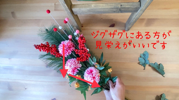 ダイソー 正月飾りのおしゃれなアレンジ・飾り方のインテリア実例RoomClip ルームクリップ