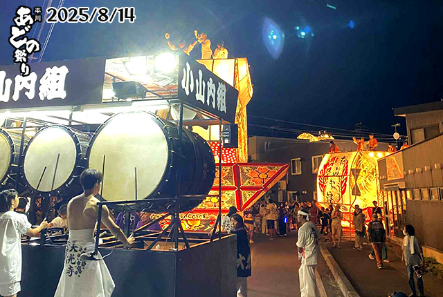 網走市内のお祭り巡りと市政活動