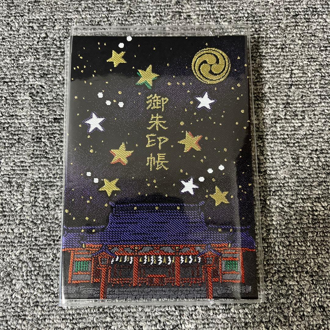 筑前国一之宮の住吉神社 福岡市博多区 の御朱印について。受付時間や御朱印の種類、オリジナル御朱印帳などをまとめてご紹介！九州御朱印の旅