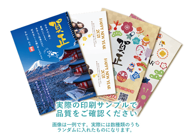 スタンダード年賀状年賀はがきの無料デザインテンプレート - ネット印刷グラフィック