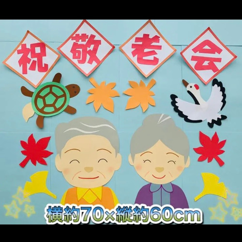 壁面飾りケアサポートいわみ スタッフブログ