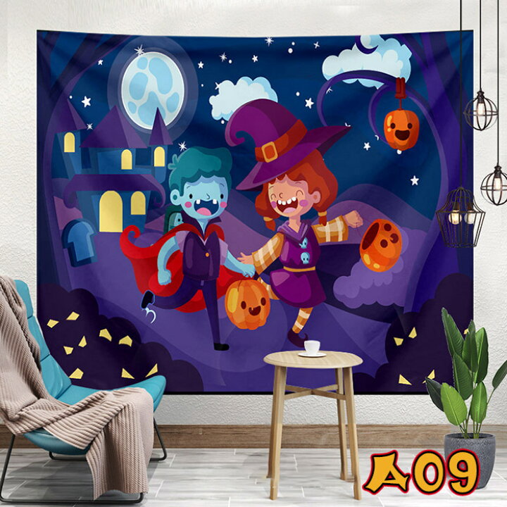 ハロウィン タペストリー おしゃれ 壁掛け かぼちゃ 装飾 月 ホラー コウモリ パンプキン アニメ 可愛い 大きい 絵 壁 インテリア 布ポスター目隠し 背景布 インスタ映え グッズ 部屋 飾りつけ 家 オンライン 北欧 横長 RaogtCYU