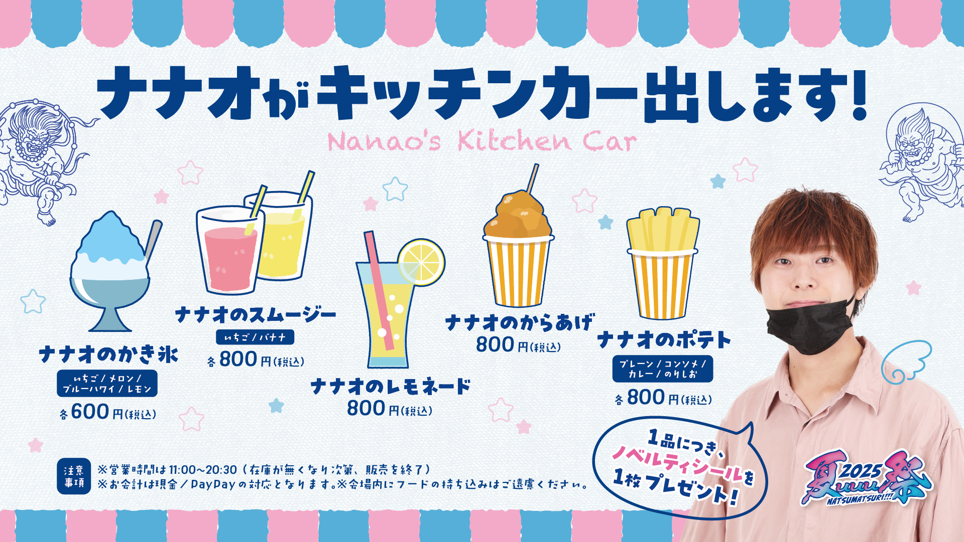 羽生市 400年の伝統！ 7月12日「羽生てんのうさま夏祭り」で勇壮なみこし渡御の熱気を体感しよう こうべみせ- エキスパート -Yahoo!ニュース