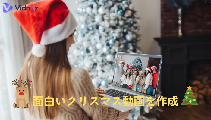 赤い背景にメリークリスマスと新年の幸せな挨拶を英語でビデオメッセージ。クリスマスツリーホリデーシーズンの冬のアニメーション動画デジタルカード」の動画素材 ロイヤリティフリー 1108603403Shutterstock