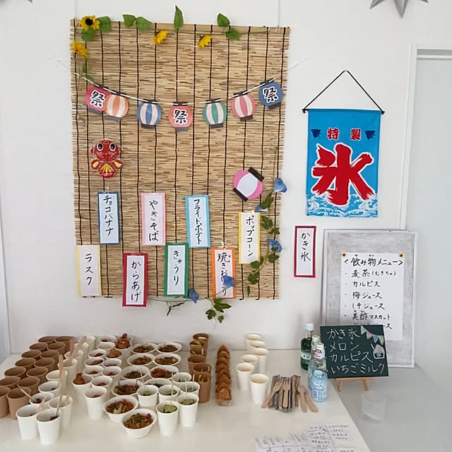 壁面飾り 夏 7月 8月 夏祭り 切り絵 maru.壁面工房 通販 10095788Creema クリーマ