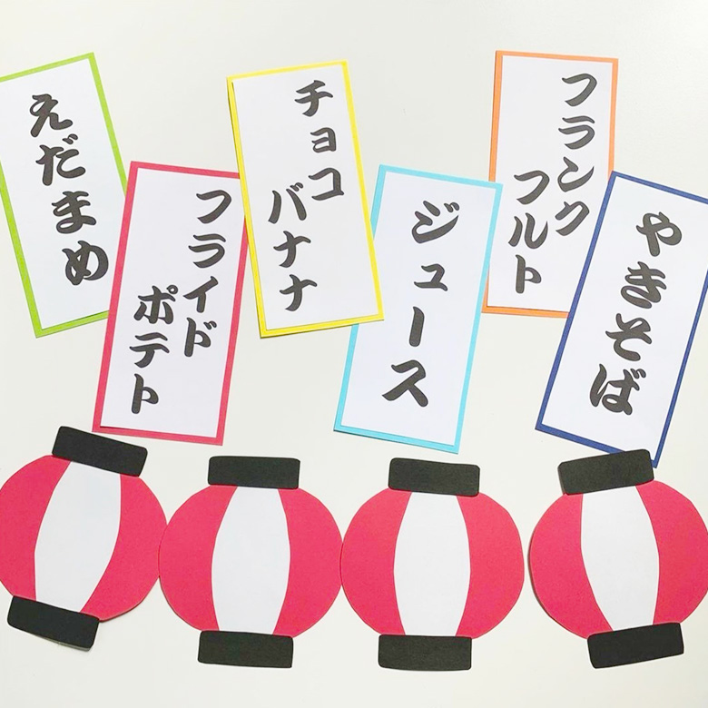 四季の詞～夏┃無料ダウンロード┃白舟書体 伝統的書体から遊び心溢れるデザイン筆文字のフォントまで