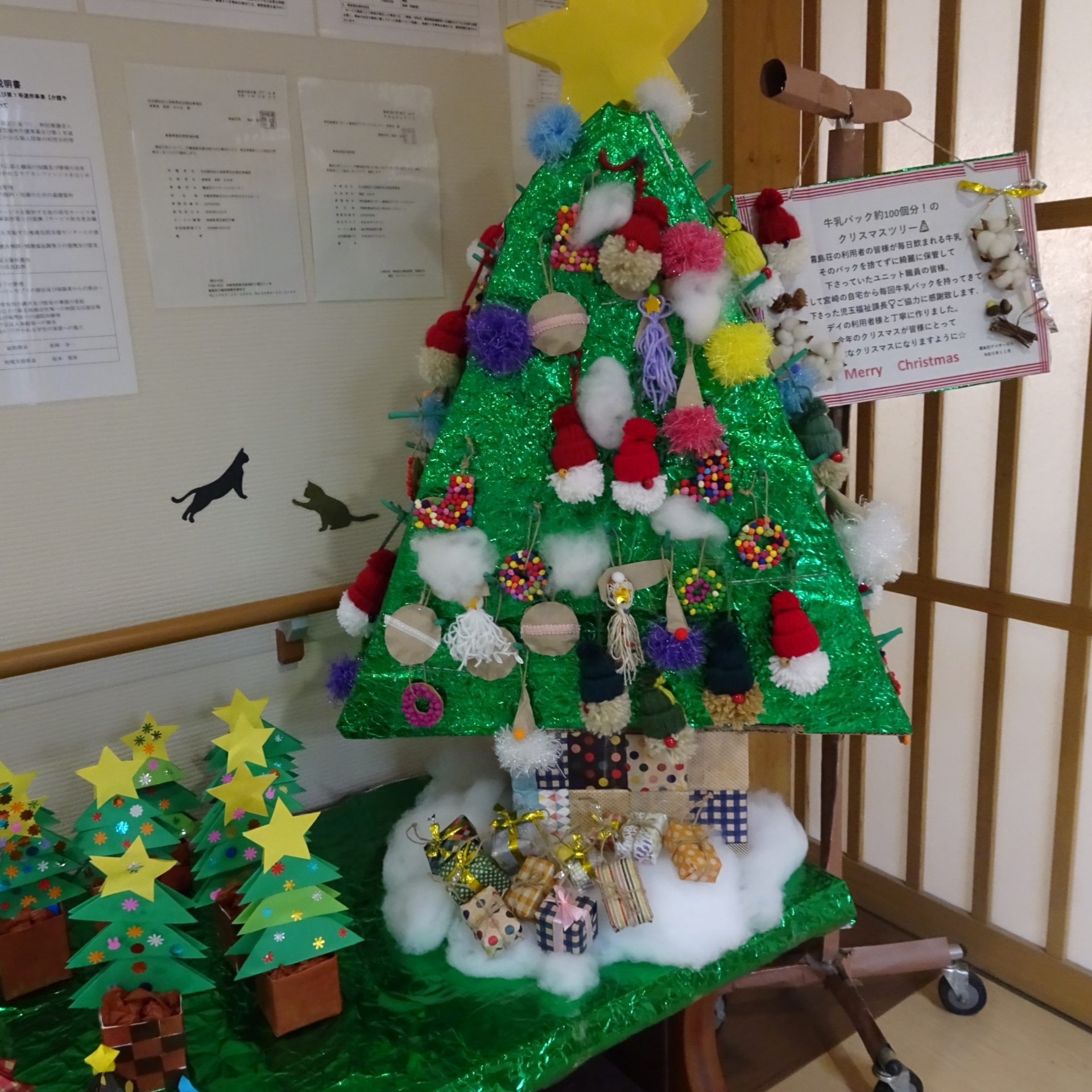 クリスマス製作～ツリーの牛乳パック小物入れを作ろう～