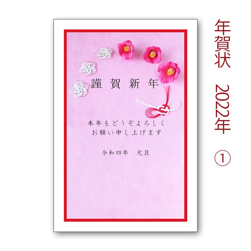 2021令和三年丑年 年賀状素材 年賀状テンプレート 水引イラストのイラスト素材FYI04666735ストックフォトの QleanMarket キュリンマーケット