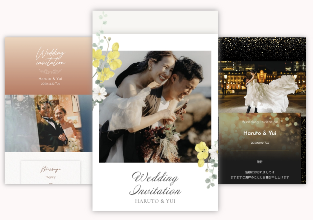 コラム マニュアルについて紙とWEB招待状を使い分け。出欠管理から当日の受付管理まで無料サポート結婚式招待状・席次表の印刷専門店ココサブアテンド