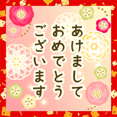 朱色草色の縦書きスタンプ風謹賀新年の年賀イラスト年賀状の無料テンプレートやイラスト